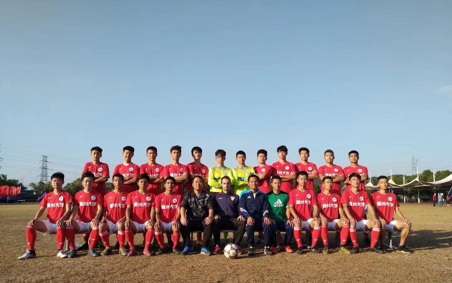 浙江高校足球联赛温州,温州大学足球俱乐部名单