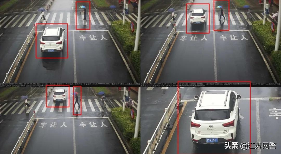 泰州电动车最新牌照,泰州车辆牌照