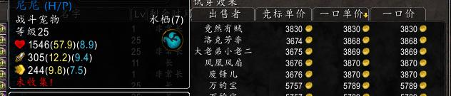 魔兽世界前期带什么宠物,魔兽世界小宠物选什么