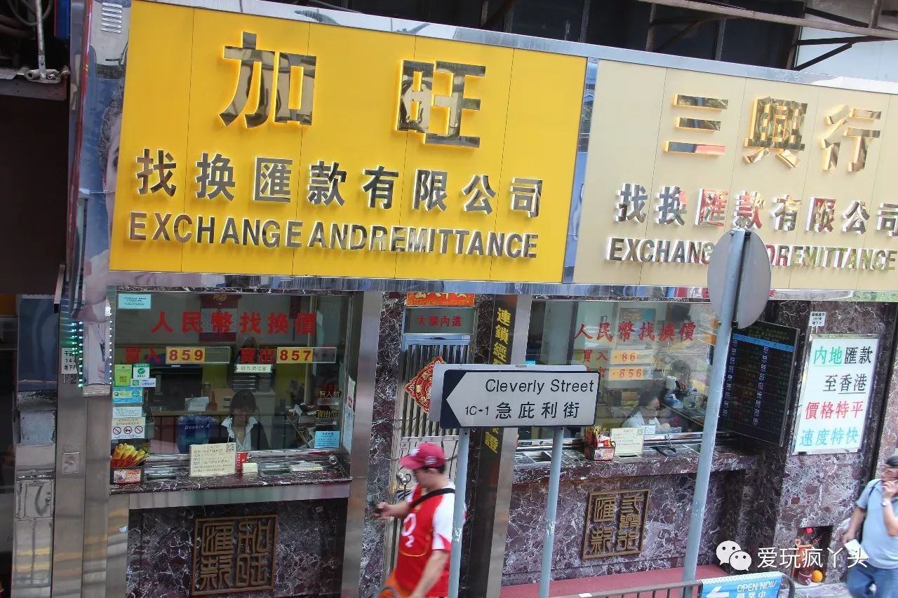 中环尖沙咀铜锣湾三个地方通勤,铜锣湾尖沙咀北角哪个地方繁华