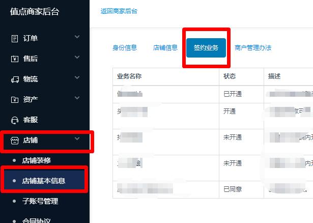 怎么在账号首页优先展示橱窗,抖音主页怎么才能显示橱窗