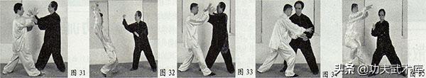 武式太极拳是谁创的,武式太极拳的桩功