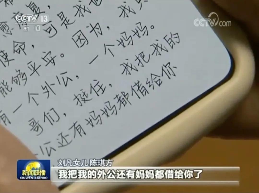 解放军将军豪言壮语,解放军檄文