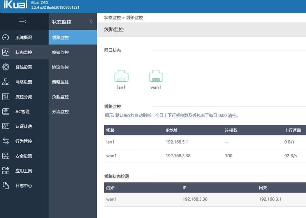 中小企业路由器,小企业无线路由器推荐华为