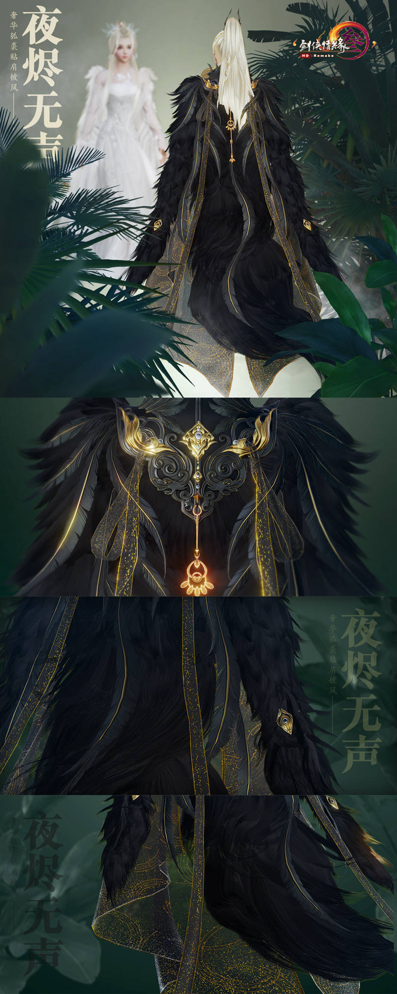 剑网三双十一代付价格,剑网3双11图谱礼包