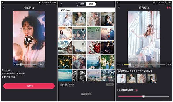 ppt制作大量图片相册,ppt图片做成相片