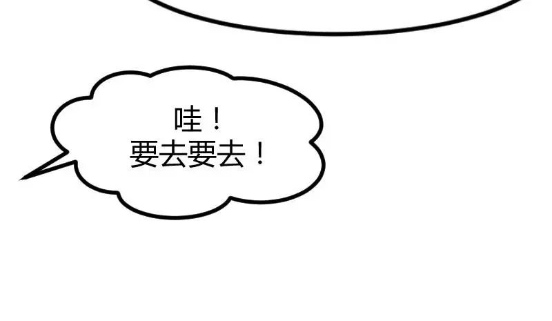 “我要那个阿姨做我妈咪”贺少看向那个150斤的女人咬牙：行，娶