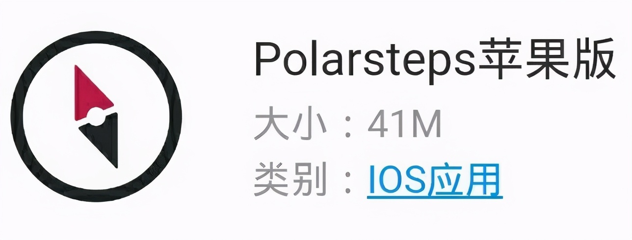 玩转南半球，你必须要知道的网站和APP