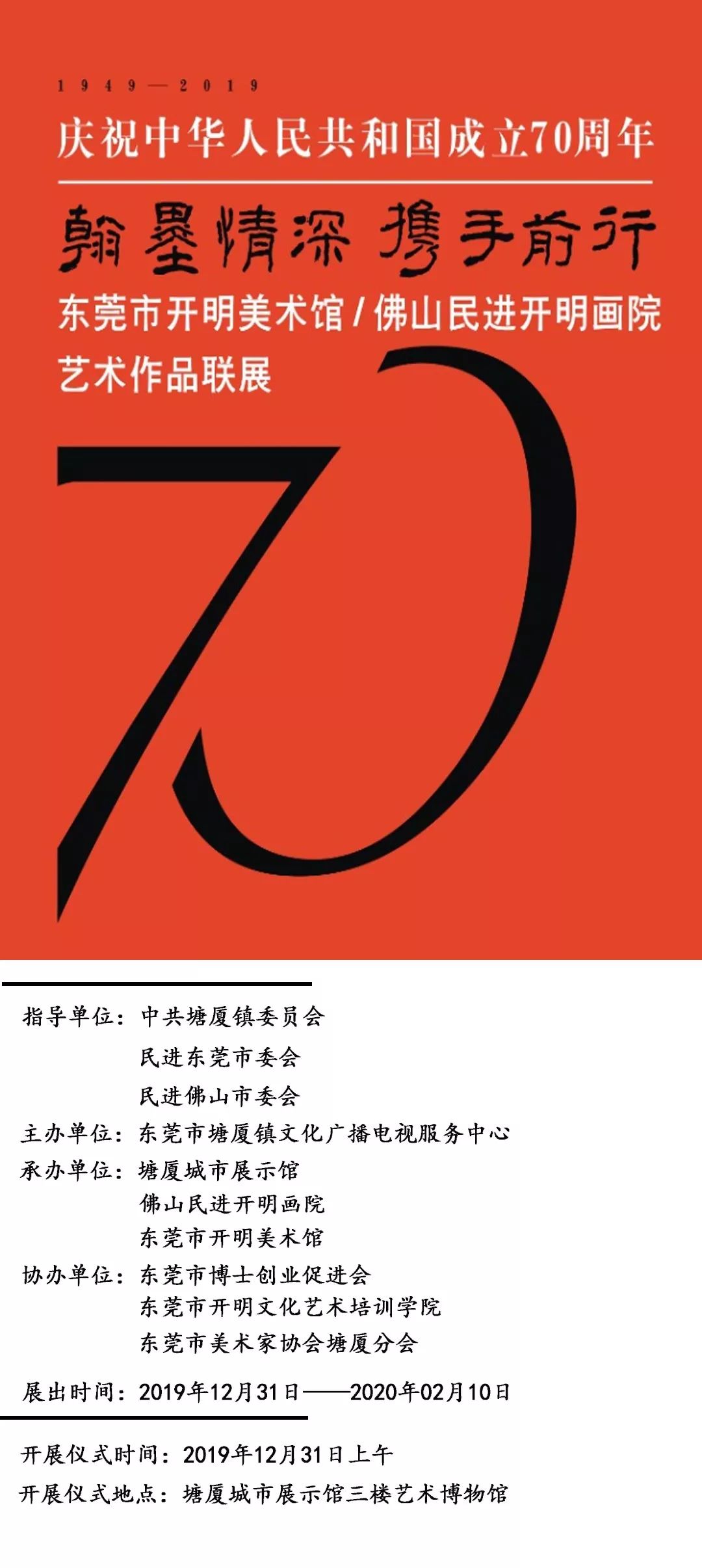 缈板ⅷ鎯呮繁浣滃搧鑱斿睍,缈板ⅷ鎯呮繁娲诲姩