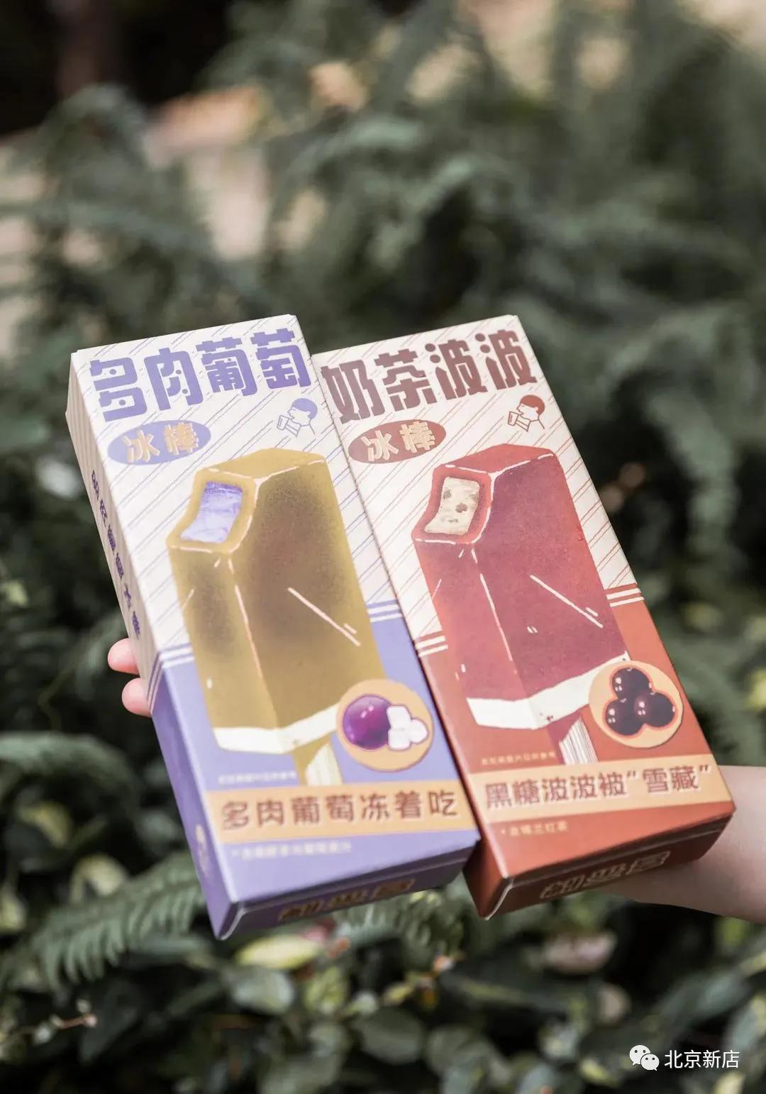 罗森便利店好物推荐,7-11便利店新品甜品