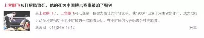 新郎亲吻新娘致死新闻,新郎亲吻新娘导致死亡