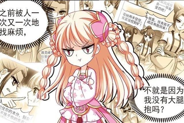 风起苍岚沐轻忧哪一集死了,风起苍岚沐轻忧为什么要对小晚好