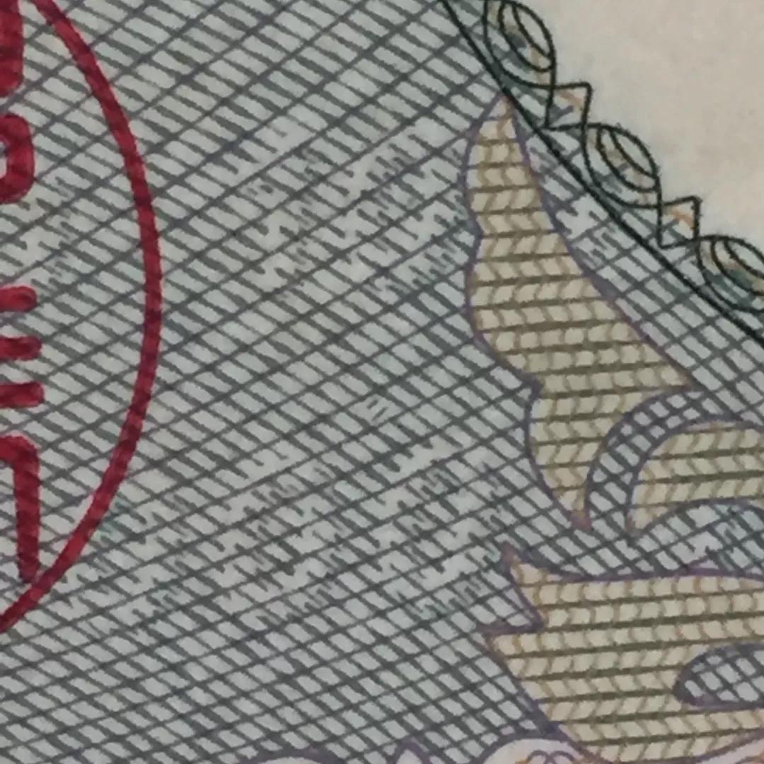 外币假钞鉴定方法,深汇外币兑换公司可靠吗