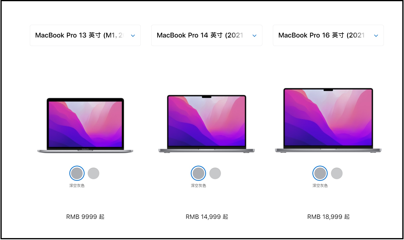 苹果macbookpro16英寸芯片是m1吗,苹果macbook在哪里买靠谱