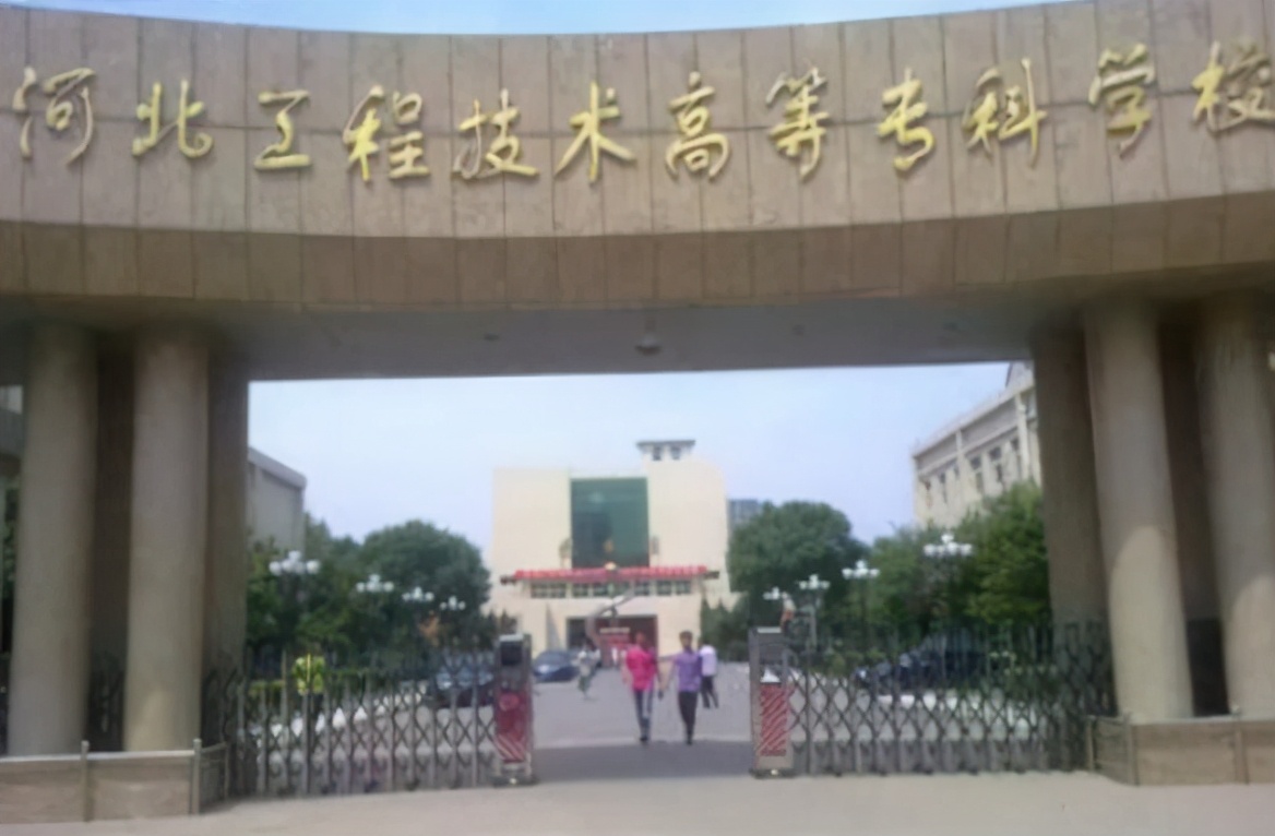 河北四所高校升大学,河北省哪四所专科学校升本科