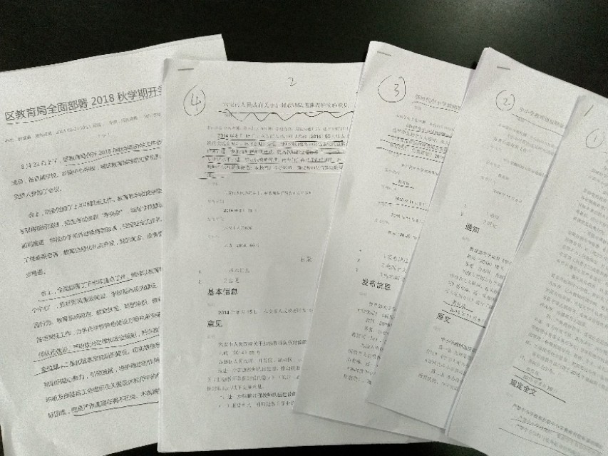 守师德正教风铸师魂,幼儿园铸师魂育师德正师风演讲