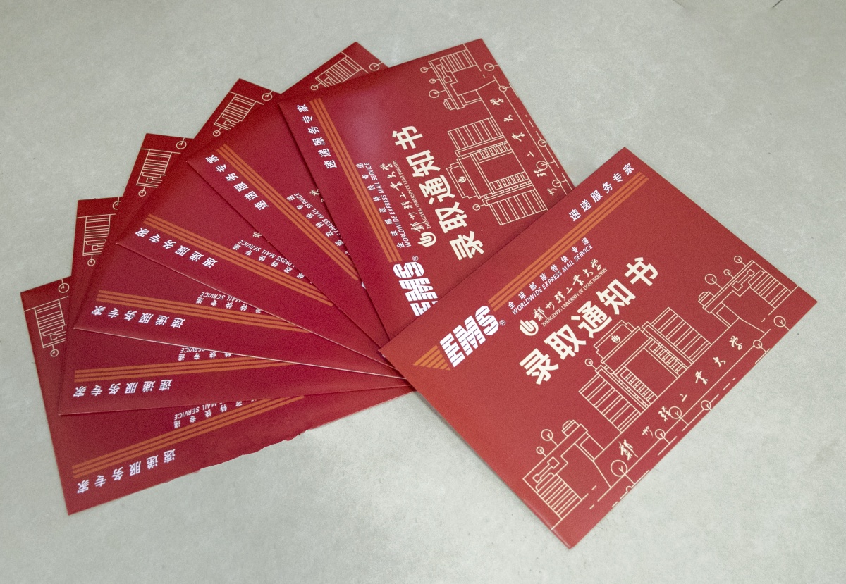 2019郑州的大学的录取通知书,郑州各大学录取通知书照片