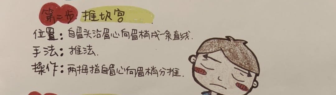 中医小儿风热感冒的推拿,小儿风热感冒推拿处方