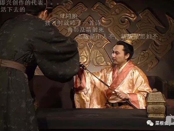 毛*东泽**评价司马懿：出身士族，多谋略，善权变