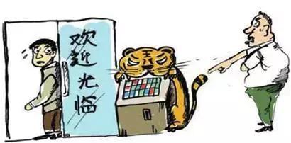 【以案释法】摆放“老*机虎**”供人赌博，多名涉案人员获刑