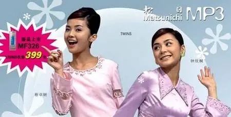 一天损失877亿港元,港商“暴发户”潘苏通的地产往事