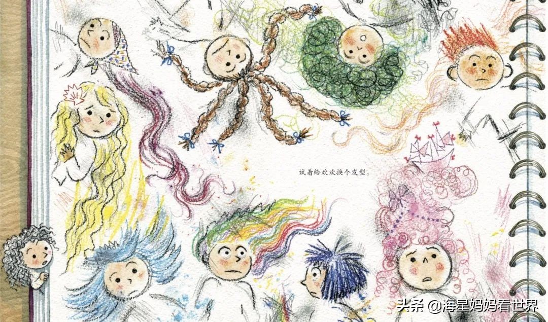 让孩子想象力训练书,让孩子想象力爆棚的秘诀