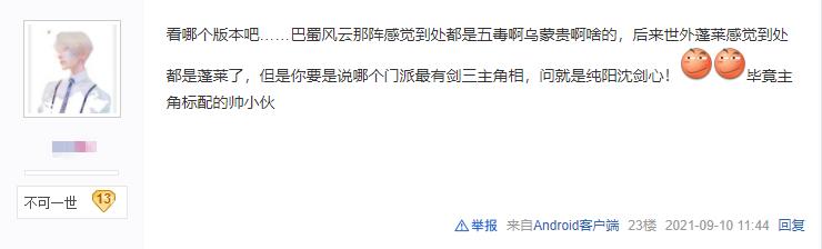 剑网3中七秀五毒与万花的选择,剑网三各门派新技能五毒