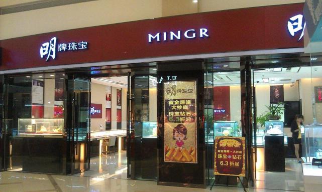 过年推荐黄金首饰,过年买黄金首饰合适吗