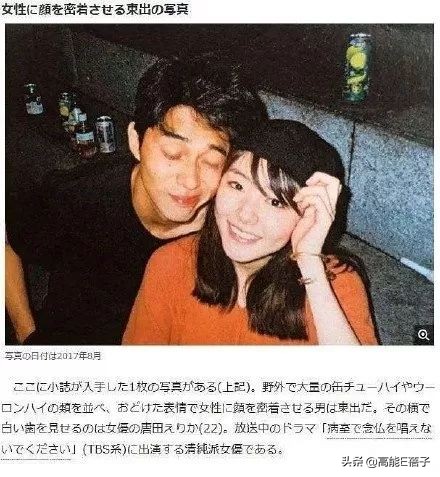 渡边杏回应丈夫出轨,出轨男方全额承担抚养费