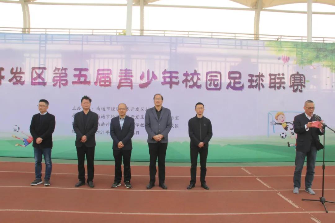 南通小海小学踢足球比赛,小海小学足球比赛