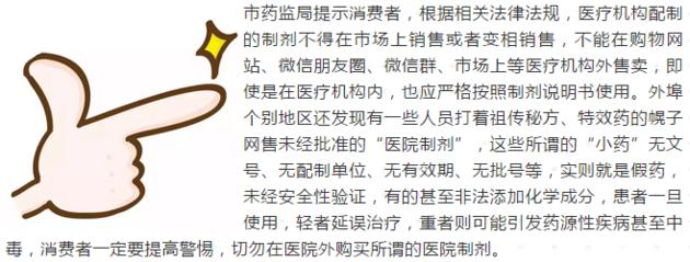 医院出售药品可以加价吗,医院故意涨价卖药