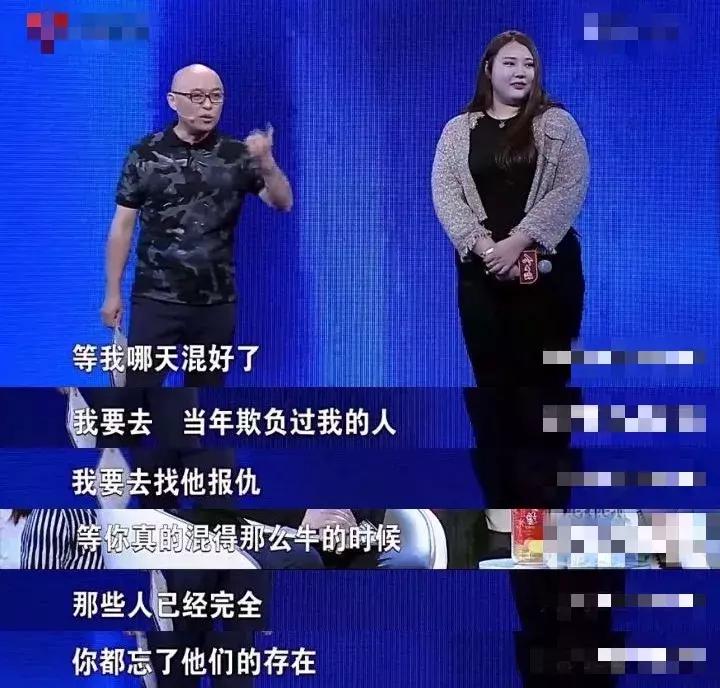 做个记仇的人,余生做个心狠手辣的男人