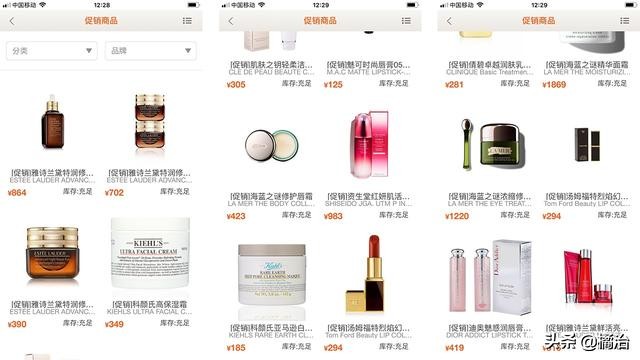 日上免税店直邮携程,日上免税店直邮攻略