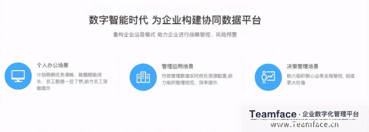 免费的oa办公系统,oa办公系统的开发哪家好