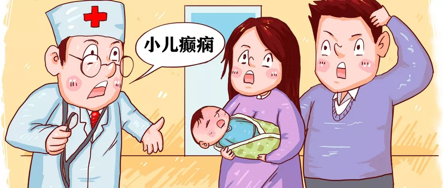 宝宝癫痫发作后不活泼,宝宝癫痫头也竖不稳怎么办