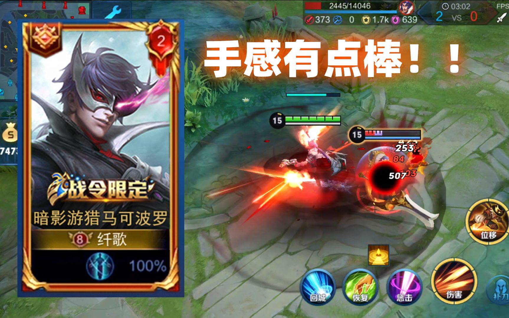 天美曝光新皮肤,天美要出的新皮肤