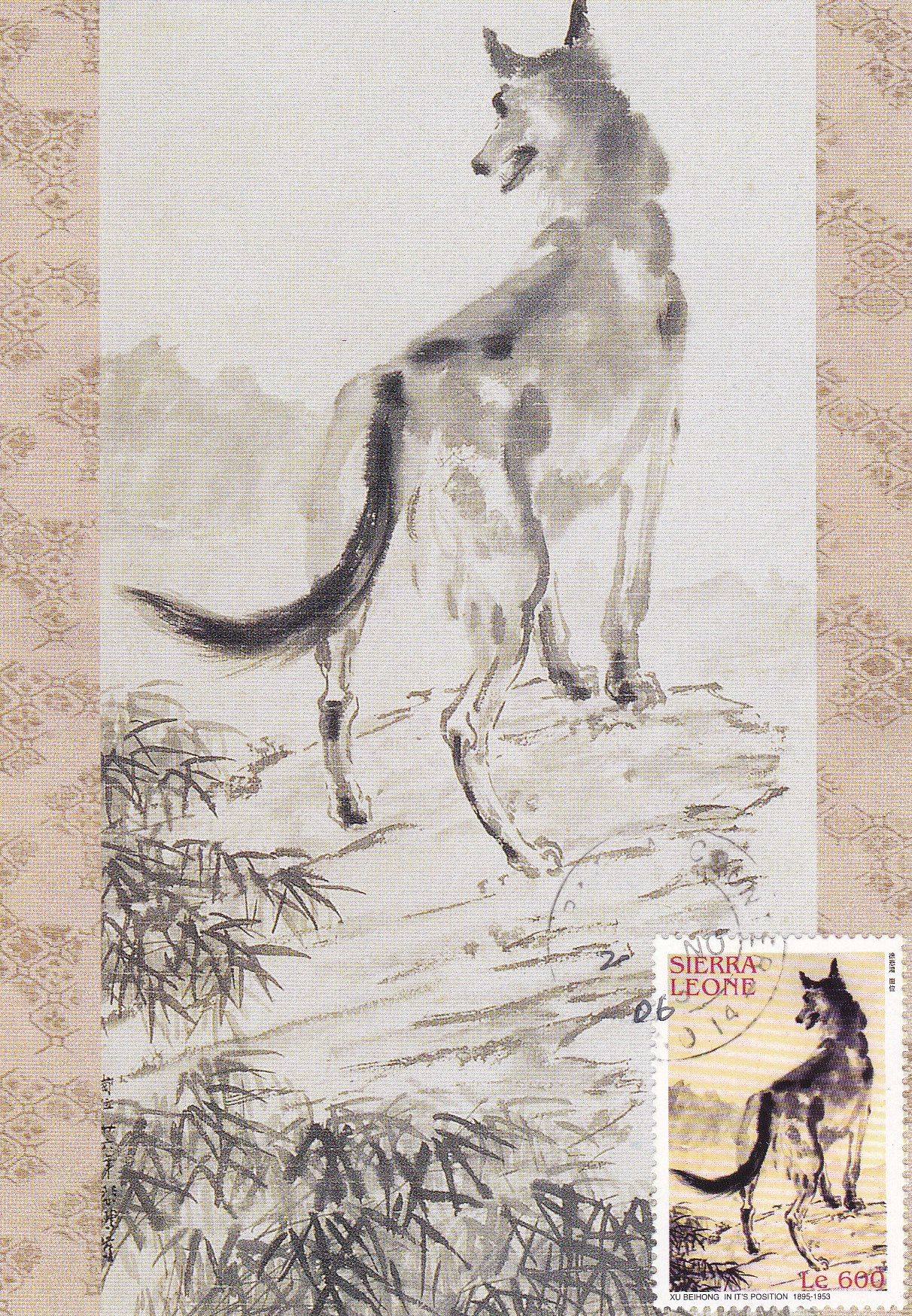 关于生肖狗的电影大全,12生肖狗的电影