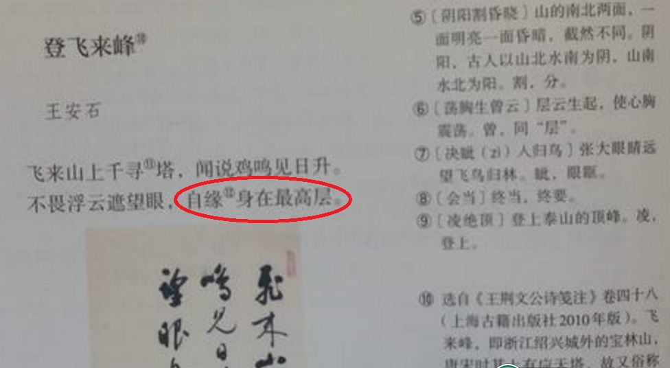 康师傅饮料道歉声明,康师傅再发道歉声明