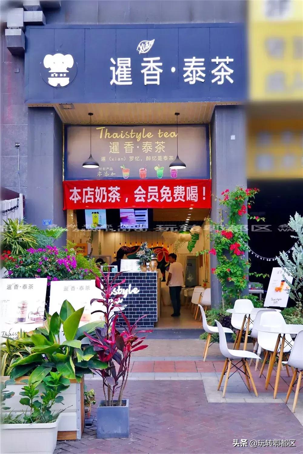 暹香泰茶是不是真实的,暹香泰茶