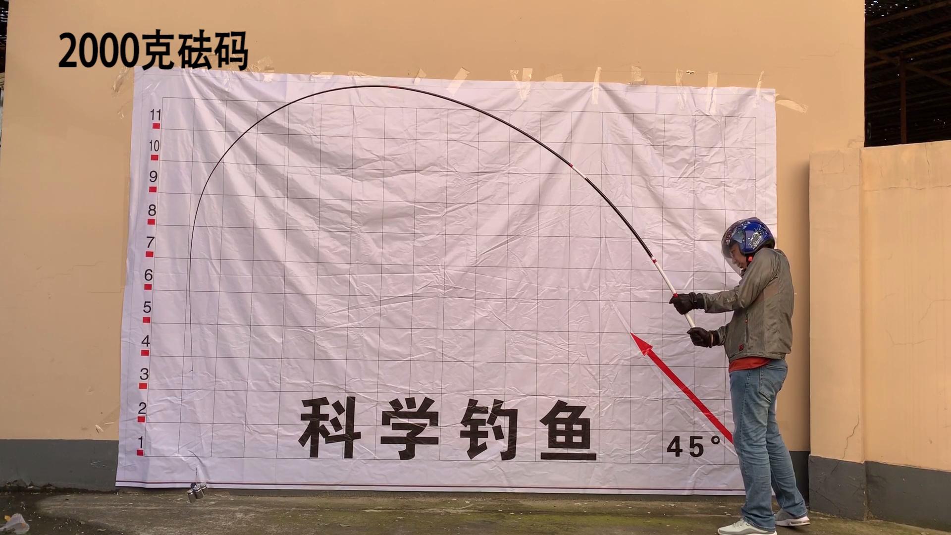 东丽30t碳布鱼竿,东丽40t碳布鱼竿价格