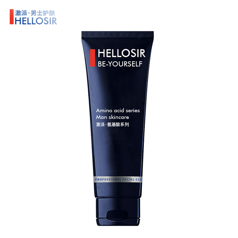 十大好用的男士洗面奶排行榜,比较好的男士洗面奶牌子排名