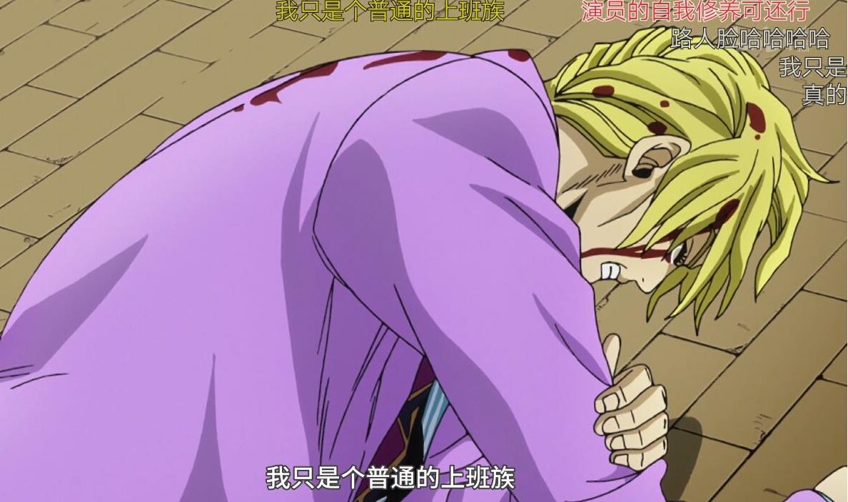 jojo的奇妙冒险一口气看完五部,jojo的奇妙冒险一到五部的名字