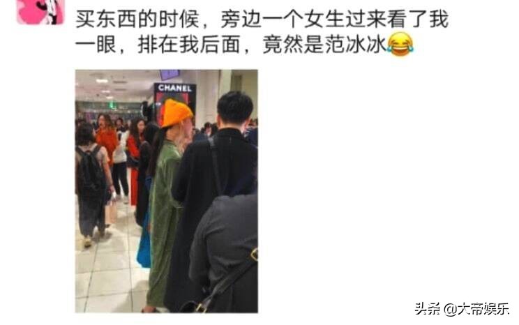 范冰冰与男星拥抱图片,范冰冰和外国男人合照