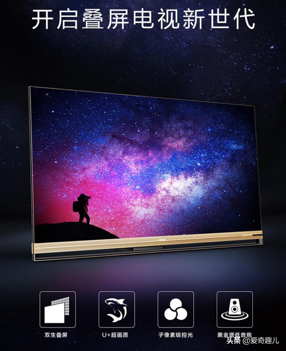 海信电视画质最好的是哪款,海信电视画质最好的参数设置