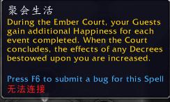 魔兽世界9.0奶德教学,魔兽世界9.0奶德团本