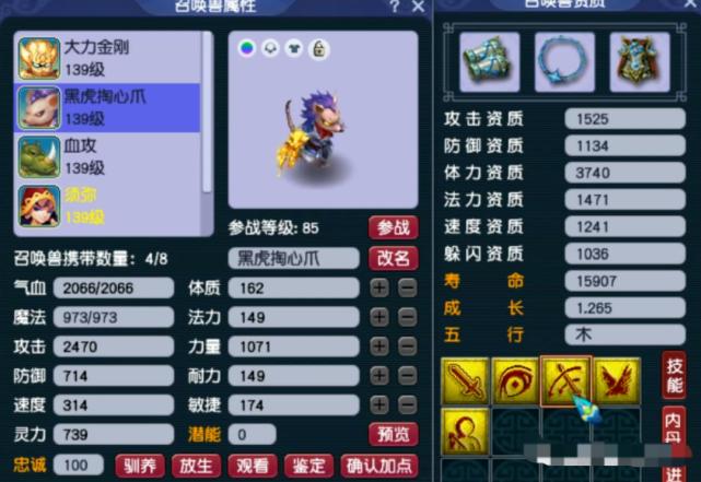 梦幻西游129任务号要多少钱,梦幻西游2万能买个什么样子的69号