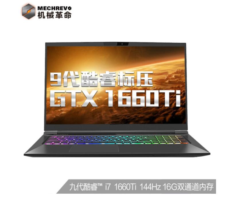 笔记本电脑推荐5000-6000高配置,新手小白入手笔记本电脑推荐