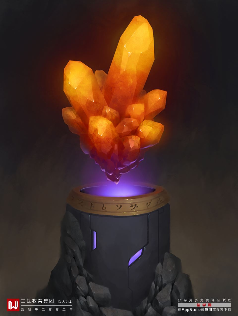 ps绘画宝石怎么画,水晶插画怎么画