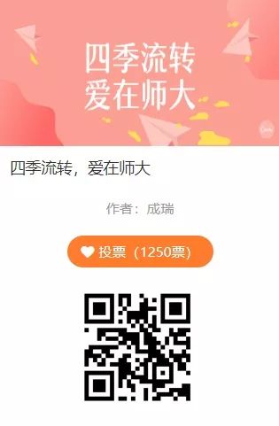 canva和135编辑器,135编辑器微信公众号排版