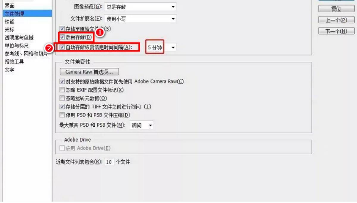 ps突然弹出界面,ps出现已停止工作怎么办